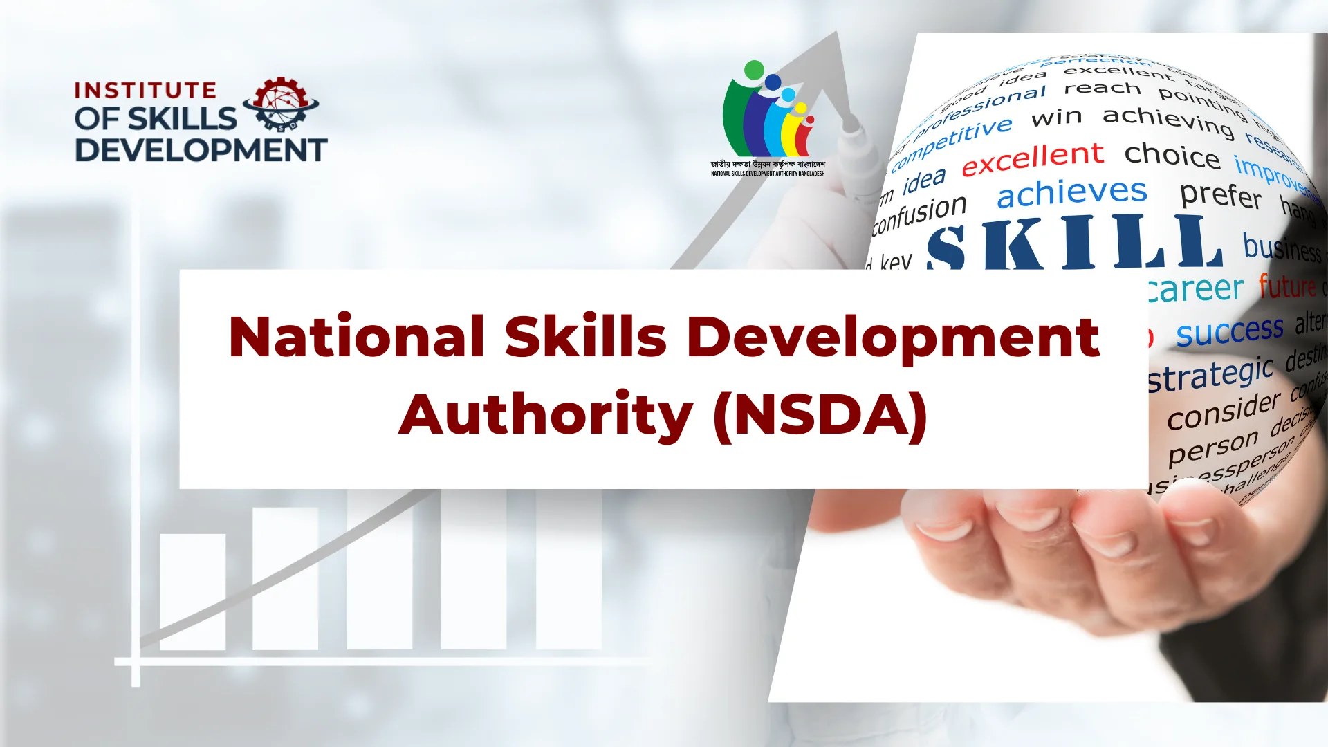 NSDA certified courses Bangladesh